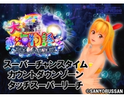 動画キャプチャ