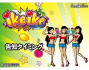 動画キャプチャ