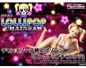 動画キャプチャ