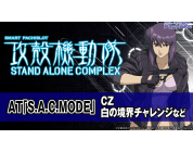 動画キャプチャ