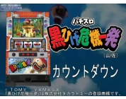 動画キャプチャ
