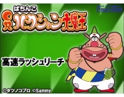 動画キャプチャ