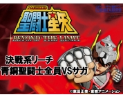 動画キャプチャ