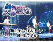 動画キャプチャ