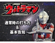 動画キャプチャ