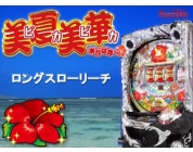 動画キャプチャ