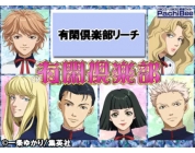 動画キャプチャ