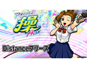 動画キャプチャ