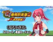 動画キャプチャ