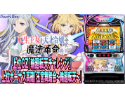 動画キャプチャ