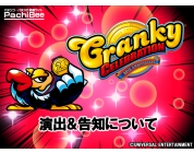 動画キャプチャ