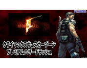 動画キャプチャ