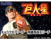 動画キャプチャ