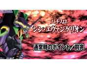 動画キャプチャ