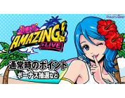 動画キャプチャ