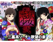 動画キャプチャ