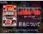 動画キャプチャ