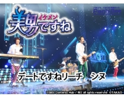 動画キャプチャ