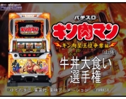 動画キャプチャ