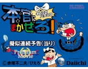 動画キャプチャ