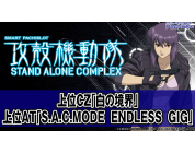 動画キャプチャ