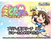 動画キャプチャ