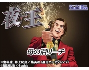 動画キャプチャ