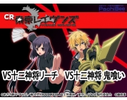 動画キャプチャ