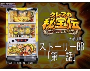 動画キャプチャ