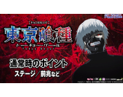 動画キャプチャ