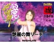 動画キャプチャ
