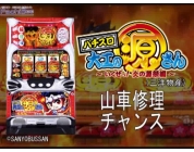 動画キャプチャ