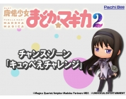 動画キャプチャ
