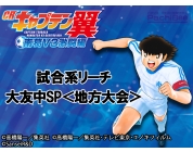 動画キャプチャ