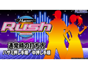 動画キャプチャ