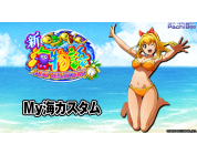 動画キャプチャ