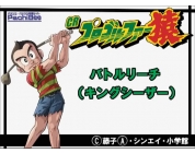 動画キャプチャ