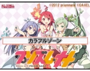 動画キャプチャ