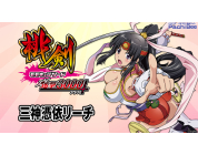動画キャプチャ