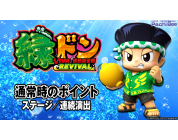 動画キャプチャ