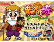 動画キャプチャ