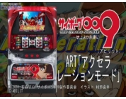 動画キャプチャ