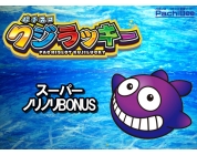動画キャプチャ