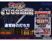 動画キャプチャ