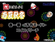 動画キャプチャ