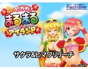 動画キャプチャ