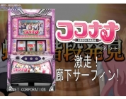 動画キャプチャ