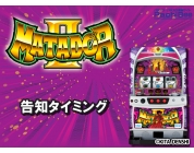 動画キャプチャ