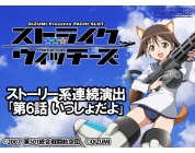動画キャプチャ