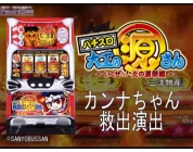 動画キャプチャ